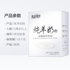 尤爱倍特纯粉400g