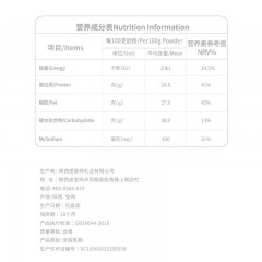尤爱倍特纯粉400g