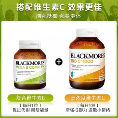 澳佳宝Blackmores 高能复合维生素B族 75粒 8大B族焕能补充 促进能量代谢 舒缓压力 澳洲进口