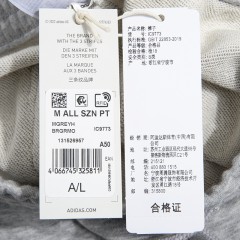 ADIDAS/阿迪达斯春季新款男子休闲运动针织长裤 IC9773