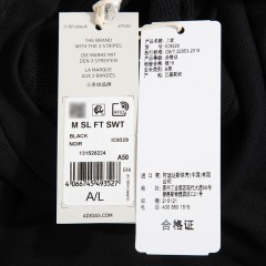 阿迪达斯 （adidas） 男子 训练系列 M SL FT SWT 卫衣/套头衫  IC9329