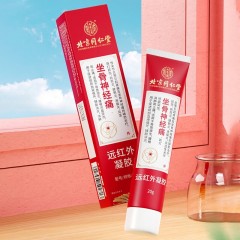 北京同仁堂 内廷上用坐骨神经痛远红外凝胶20g/支