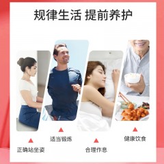 北京同仁堂 内廷上用坐骨神经痛远红外凝胶20g/支*3支