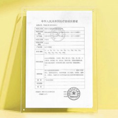 北京同仁堂 内廷上用风湿性关节炎远红外凝胶20g/支