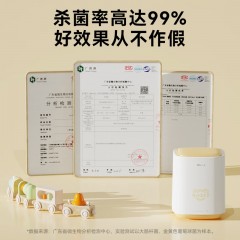 小熊迷你内衣洗衣机XYJ-C05V5