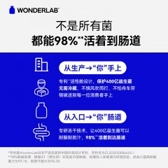 WonderLab 小蓝瓶益生菌 成人孕妇儿童益生元400亿CFU肠胃益生菌成人 2g*40瓶