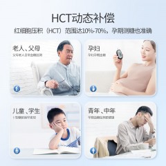 鱼跃血糖试纸660型50片试纸+50针头【不含血糖仪】