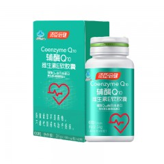 汤臣倍健辅酶q10天然维生素E软胶囊60粒装（60粒+送同品牌30粒1瓶加量不加价）关爱中老年心脏   缓解疲劳