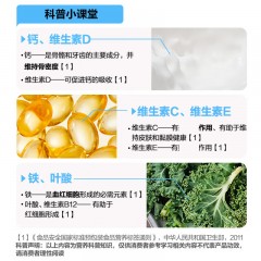 汤臣倍健健乐多多种维生素矿物质片(成人)30片*2瓶 维生素B维C维D复合片成人男女青年补充va钙铁锌硒vcvb族片