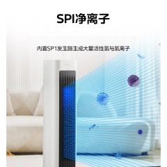 Midea/美的 家用塔式遥控速热暖风机取暖器 NFU-BR