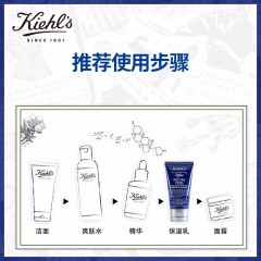 科颜氏男士活力保湿乳液75ml 补水保湿润肤 护肤品 生日礼物