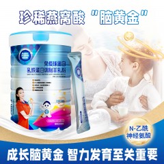 卡倍熊免疫球蛋白乳铁蛋白调制羊乳粉60克 含免疫球蛋白燕窝酸增强免疫力儿童青少年营养品