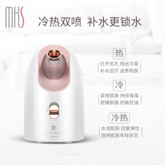 美克斯冷热蒸脸器NV8356白色 家用美容器冷热双喷纳米补水仪补水保湿蒸脸仪