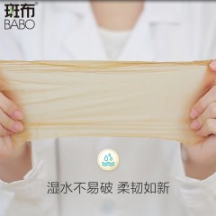 斑布BASE系列手帕4层8片*60包 DBCP08-60-X