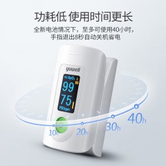 鱼跃（yuwell）血氧仪YX302指夹式血氧饱和度脉搏检测仪器 医用家用监护指脉血氧夹 YX302血氧仪