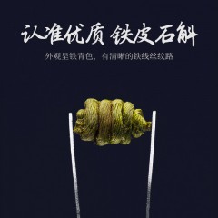 雷允上 铁皮石斛枫斗90g瓶装