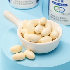 盖中盖关杰灵钙维生素D软胶囊99g（1.1g/粒*90粒）*2瓶 关杰灵液体钙骨骼健康补钙成人孕妇中老年