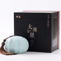 奇正 掌生香杞 大漠星（野生黑枸杞）100g/盒 青海黑枸杞子含花青素