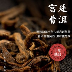 碧岩韵茶红罐10年小青柑2*250g十年熟普HGQG500 茶叶礼品自饮送礼送长辈