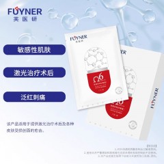 芙医研FUYNER特护敷膜透明质酸敷料3片/盒 浅表创面防护