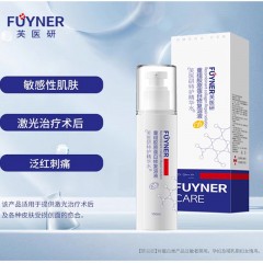 芙医研FUYNER特护精华水重组胶原蛋白修复溶液100ml 浅表创面护理修复护肤品