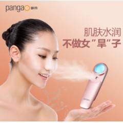 攀高（PANGAO） PG-M311纳米补水器 玫瑰金纳米补水器(充电款）