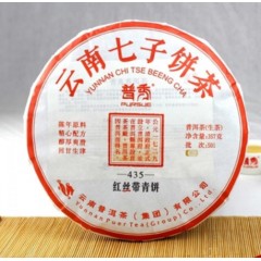 普秀云南普洱茶2015年红丝带435生茶生普洱茶 一提357g*7饼