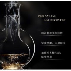 欧佩舒盈蕴能晚霜50g高保湿补水滋润玻色因紧致肌肤护肤品