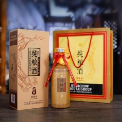 贵州茅台集团 茅乡纯粮酒特酿级(新款) 53%vol酱香型500ml*2瓶 酱香型白酒商务宴请送礼聚会名酒