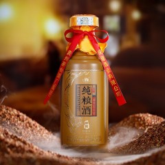 贵州茅台集团 茅乡纯粮酒特酿级(新款) 53%vol酱香型500ml*2瓶 酱香型白酒商务宴请送礼聚会名酒