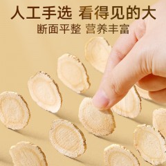 北京同仁堂西洋参(黑金标款)100克*2盒 花旗参西洋参片切片可磨西洋参粉