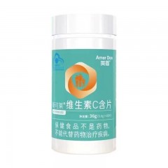 美盾斯可莱维生素C含片60片*2瓶 维他命c含片咀嚼vc片儿童成人vc含片补充维c   买二送一（保质期到：2024年11月，介意慎拍！）