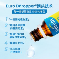 美国Ddrops滴卓思 蓝色D3 1000iu 5ml（无中文说明）