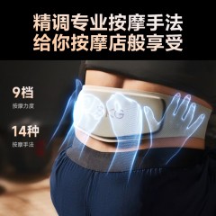 skg腰部按摩仪 四区揉捏缓解酸累 智能按摩器腰带可拆洗 送男女友圣诞节生日礼物 W7二代豪华款（下单备注颜色：金色/蓝色）