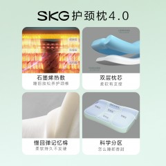 SKG颈椎枕头助深睡眠枕护颈专用枕芯睡觉软硬枕高度可调节双层枕芯单成人支撑送家人男士爸妈生日礼物 P3-2代升级款【热敷+反牵引+记忆棉】