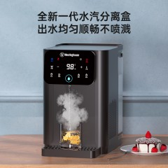 西屋（Westinghouse）台式即热式饮水机 小型饮水机家用 办公台式客厅台面即热饮水机 桌面茶吧机 WFH40-W4S