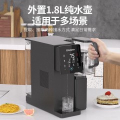 西屋（Westinghouse）弱碱性 台式冷热饮水机 家用RO反渗透净水器 免安装净饮一体机 WFHRO-F5曼哈顿版