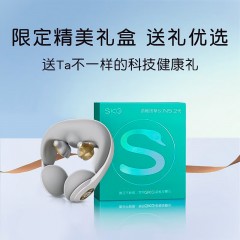 SKG揉捏颈椎按摩仪N5系列2代 颈椎按摩器颈部按摩仪脖子肩颈颈椎护颈仪热敷物理环颈揉捏