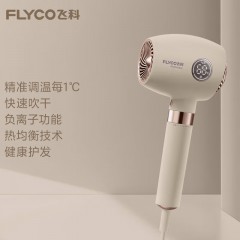 飞科（FLYCO） 吹风机家用电吹大功率风筒控温低噪音高速负离子速干便携吹护机节日礼物送女友 FH6369【智能旋转温度调节 热量均衡】