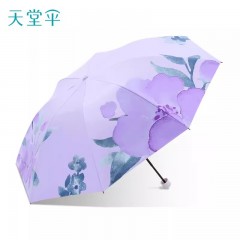 天堂伞太阳伞黑胶防晒防紫外线晴雨两用遮阳伞女士三折叠超轻便携UPF51+ 含芳（下单备注颜色：米黄/紫/粉/蓝/绿/藏青）