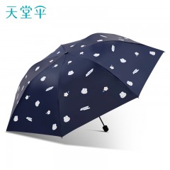 天堂伞晴雨伞乐福小兔便携折叠太阳伞晴雨伞黑胶防晒遮阳伞三折太阳伞（下单备注颜色：米黄/紫/粉/蓝/绿/藏青）