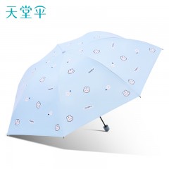 天堂伞晴雨伞乐福小兔便携折叠太阳伞晴雨伞黑胶防晒遮阳伞三折太阳伞（下单备注颜色：米黄/紫/粉/蓝/绿/藏青）