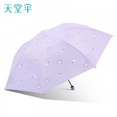 天堂伞晴雨伞乐福小兔便携折叠太阳伞晴雨伞黑胶防晒遮阳伞三折太阳伞（下单备注颜色：米黄/紫/粉/蓝/绿/藏青）