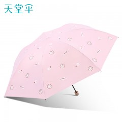 天堂伞晴雨伞乐福小兔便携折叠太阳伞晴雨伞黑胶防晒遮阳伞三折太阳伞（下单备注颜色：米黄/紫/粉/蓝/绿/藏青）