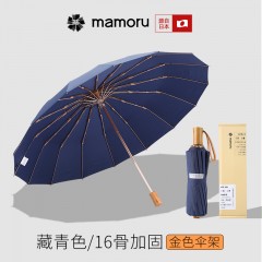 MAMORU日本进口葵伞太阳伞防晒晴雨伞三折高端遮阳伞16骨抗风暴雨伞（下单备注颜色：黑胶黑色/黑胶粉色/金胶草灰色/金胶金色/银胶银色）