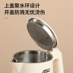 爱仕达（ASD）电热水壶家用1.8L大容量304不锈钢安全健康不易生锈1500W大功率烧水壶AW-S18G915