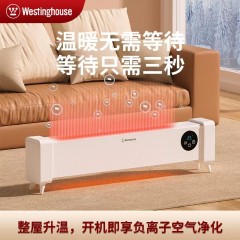 西屋（Westinghouse） 石墨烯踢脚线取暖器家用电暖气暖风机速热取暖神器大面积省电节能暖风机 珍珠白WTH-218