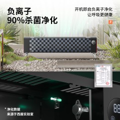 西屋(Westinghouse)石墨烯移动地暖/踢脚线取暖器家用小型节能全屋速热干衣暖风机净化神器WTH-S600