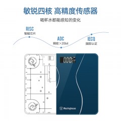 西屋/Westinghouse 电子秤家用体重秤精准体重秤 T101