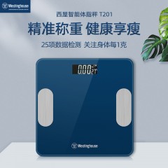 西屋/Westinghouse 健康电子秤体重秤体脂秤 T201